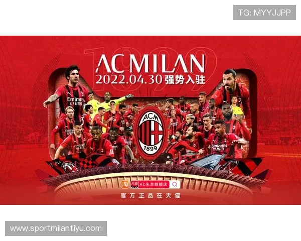 AC米兰旗舰厅官方地址官方入口，保障您的资金安全与个人隐私