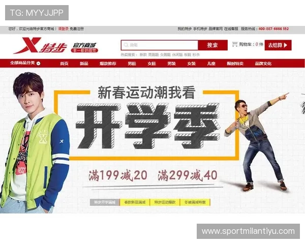 如何顺利完成米兰体育真人版会员注册，全面解析注册注意事项与技巧