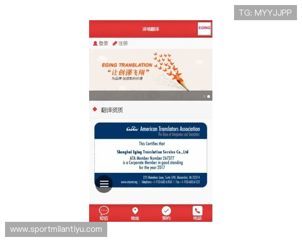 如何快速解决米兰集团会员注册失败的问题与实用技巧