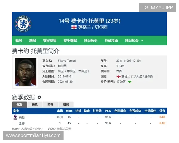 探索米兰体育开户的优势，让你尽享无限投注乐趣