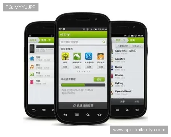 米兰app官方app下载最新版本，确保安全稳定的官方软件下载方式