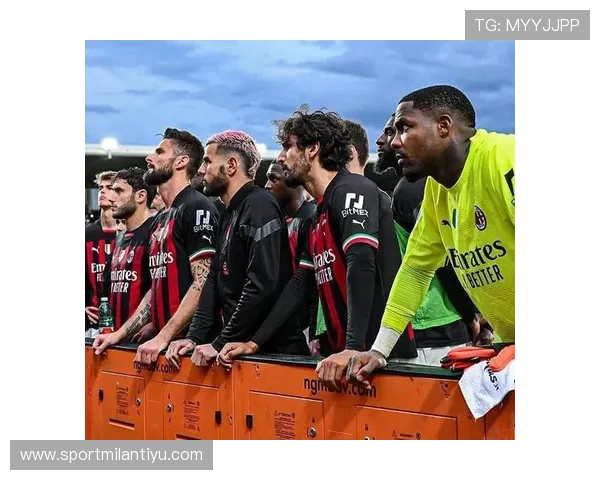 米兰·全站(中国)体育官网：最新米兰比赛结果、精彩瞬间回放与球迷专属互动专区