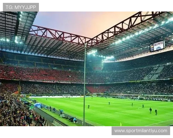 米兰体育中心新网页.org：详细解析米兰体育中心的设施设备与赛事举办情况