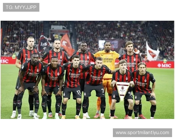 米兰体育在线：粉丝互动社区平台，分享足球激情与米兰队最新资讯