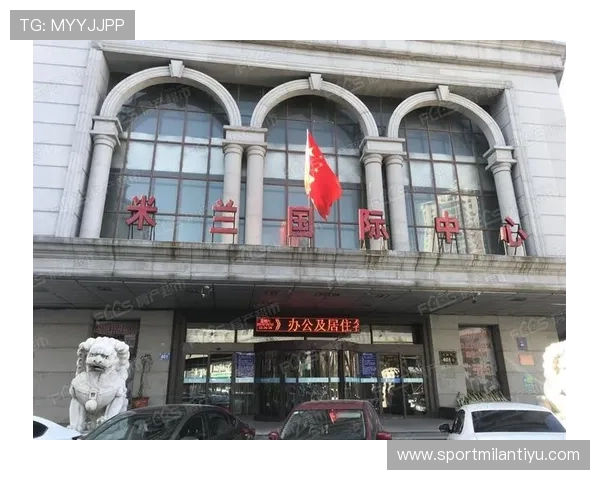 米兰国际公寓的客户评价与入住体验，真实反馈助您全面了解居住环境与服务质量