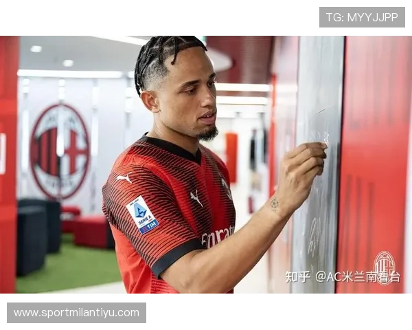 米兰备用：比赛中替补球员的角色定位与战术执行要点