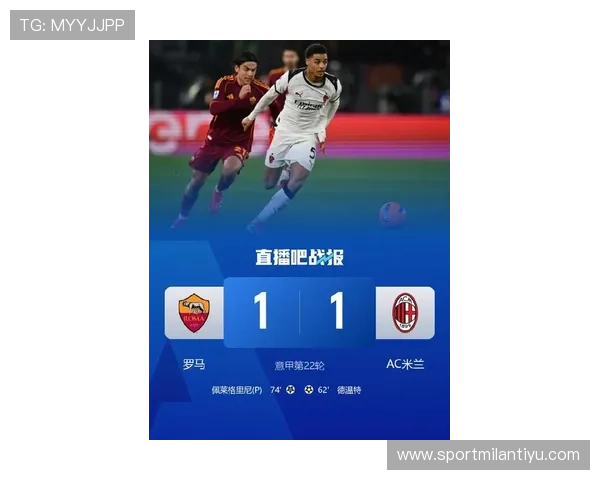 米兰官网中文站——快速浏览米兰俱乐部最新动态和球队新闻的官方平台