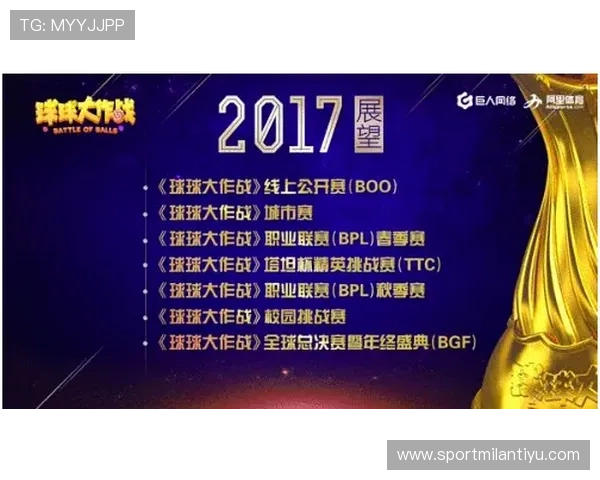 乐动胜体育公司如何打造专业化体育赛事运营平台提升用户体验