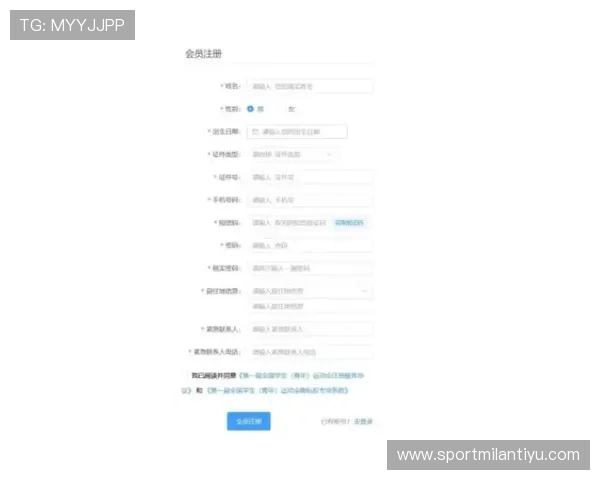 乐竞体育app注册入口官方渠道推荐及注册流程详细介绍