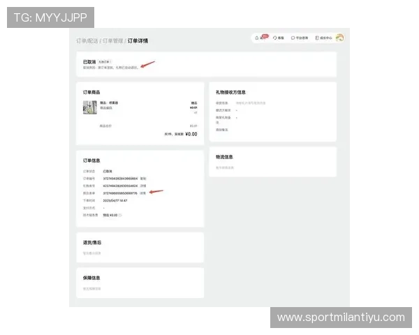全面解析米兰平台在游戏内容管理与玩家互动中的核心作用