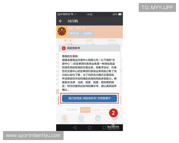 伟德官方账号注册流程详解,轻松开启您的精彩游戏之旅