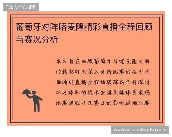 博鱼体育直播平台如何优化用户体验实现无缝切换高清赛事直播