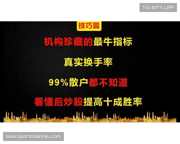 滚球赢钱秘诀全攻略：提升胜率的实用技巧与策略分析