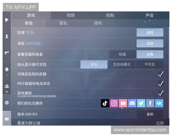 米兰s直播常见问题解答：注册、观看、支付等全流程详细指南