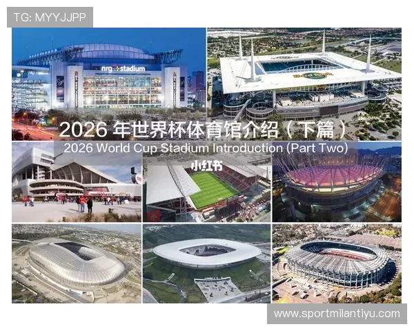 2026年世界杯墨西哥与韩国比赛门票价格及购票渠道全攻略