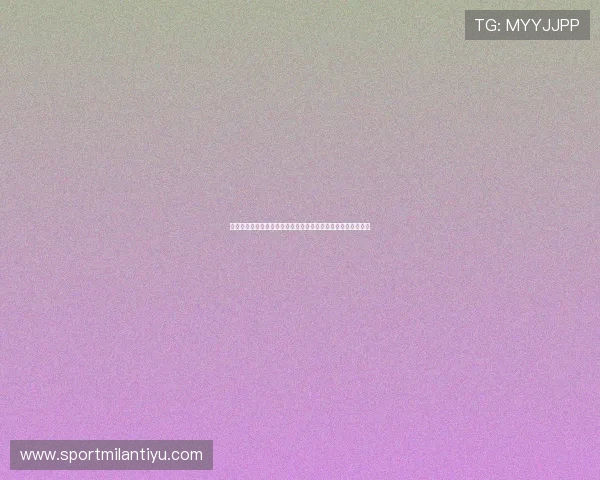 开云体育真人版：独家呈现世界杯现场视频集锦与精彩瞬间回放