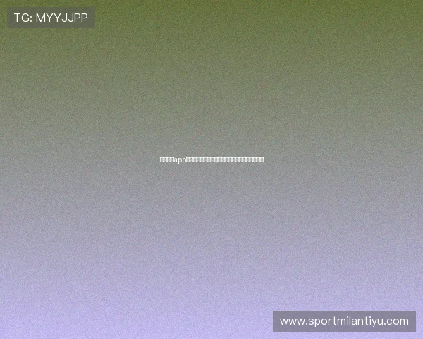 天博真人app为足球迷提供世界杯赛事精彩集锦与精彩瞬间回顾